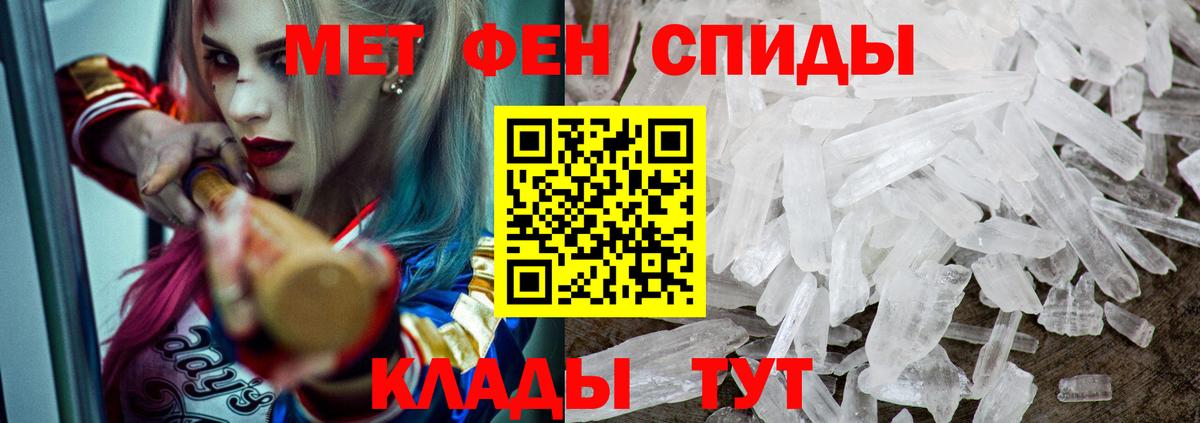 ГАШ  Вход с VPN  ГАШ  МЕТ  Острогожск  НБОМе  Меф МЯУ МЯУ   МАРИХУАНА  МДМА  Кокаин 