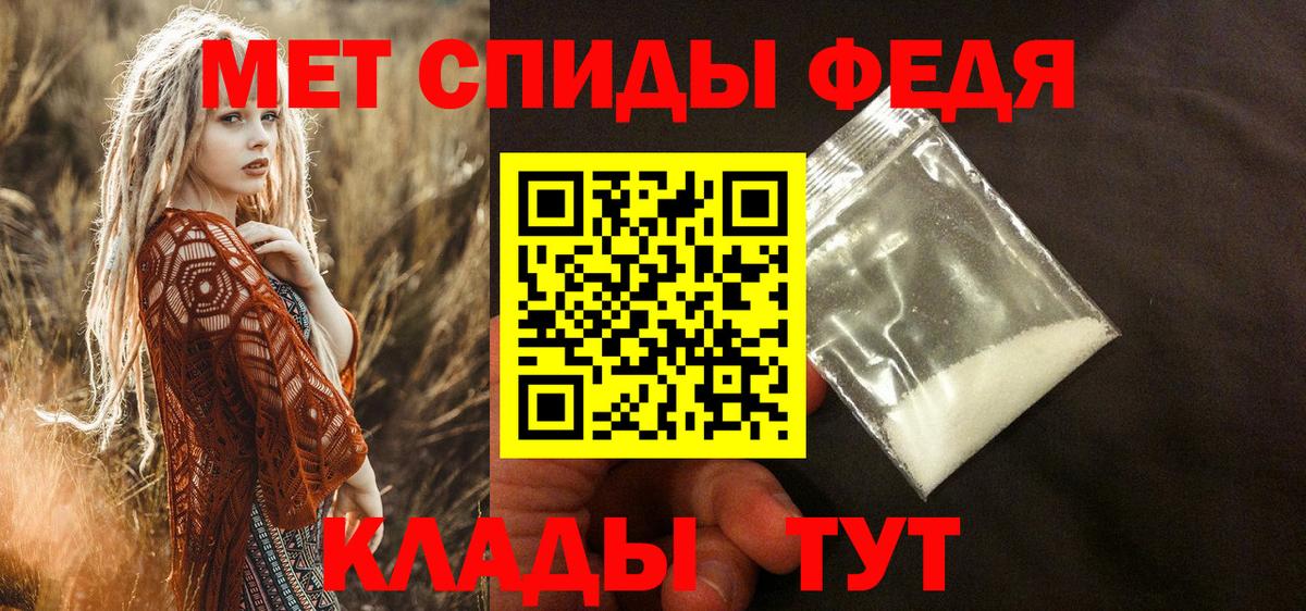 Amphetamine VHQ Острогожск