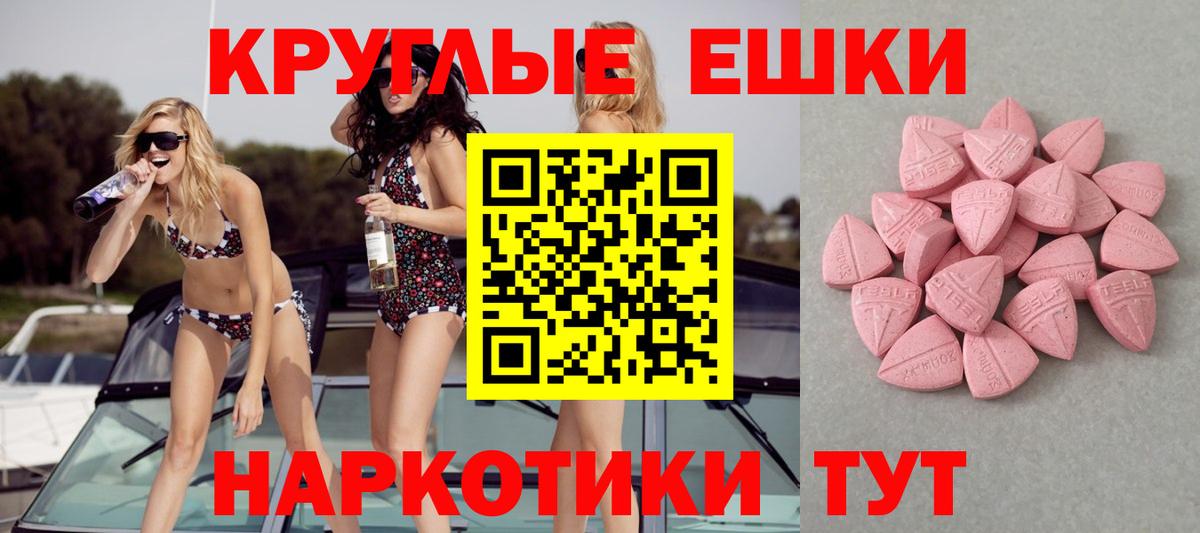 ЭКСТАЗИ Дубай Острогожск