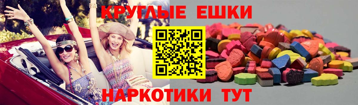 Острогожск  Ecstasy 300 mg  Ecstasy  Вход с VPN  Экстази louis Vuitton 