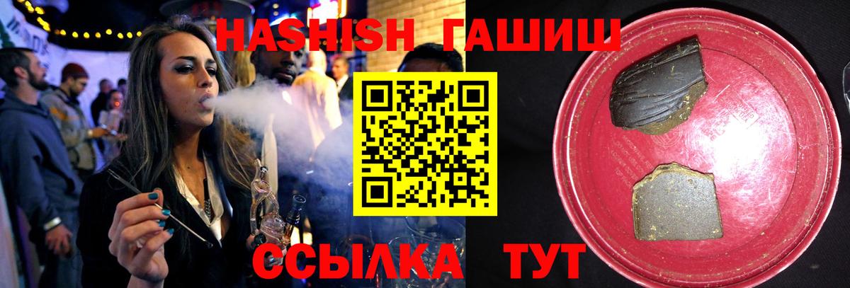 Амфетамин Острогожск