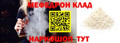 эйфоретик Будённовск