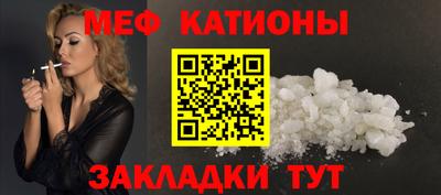 прущая мука Бугуруслан
