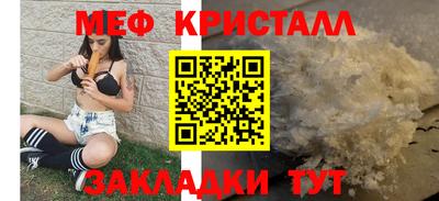 эйфоретик Будённовск
