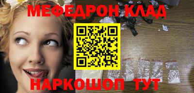 эйфоретик Будённовск