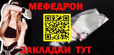 мдма Лесной