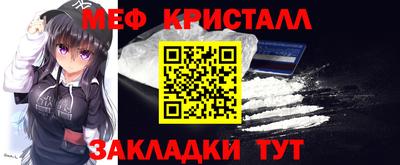 прущая мука Бугуруслан