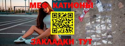 COCAINE Бузулук