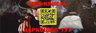 эйфоретик Будённовск