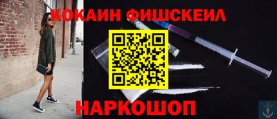 COCAINE Бузулук