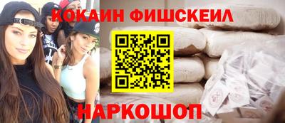 COCAINE Бузулук
