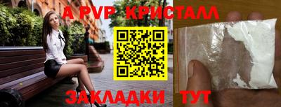 кокаин перу Лениногорск