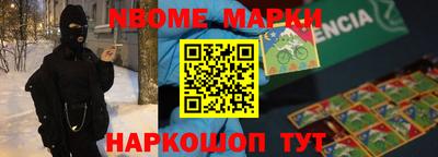 эйфоретик Будённовск