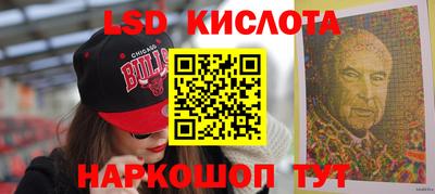 эйфоретик Будённовск