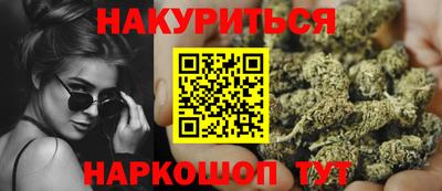 COCAINE Бузулук