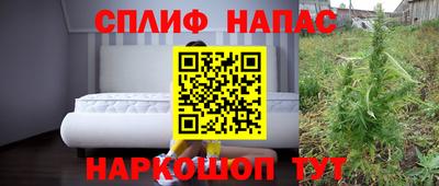 прущая мука Бугуруслан