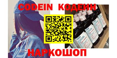 COCAINE Бузулук