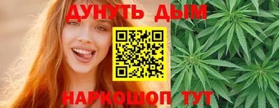 COCAINE Бузулук