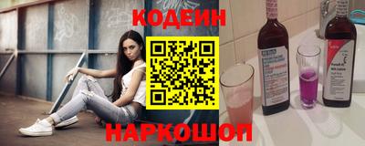 эйфоретик Будённовск