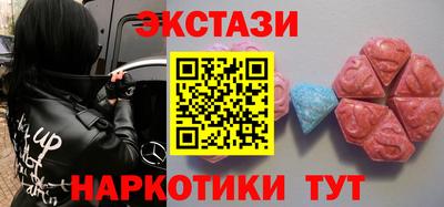 эйфоретик Будённовск