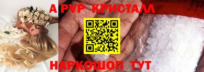 трава Ленинск-Кузнецкий