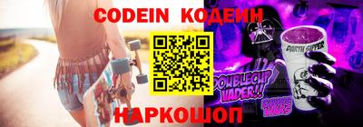 эйфоретик Будённовск