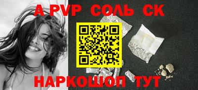 эйфоретик Будённовск