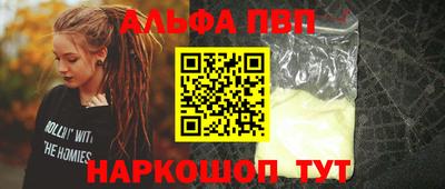 COCAINE Бузулук
