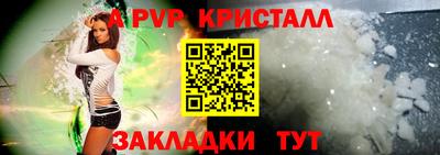 COCAINE Бузулук