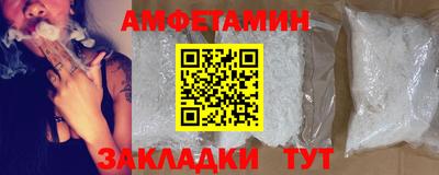 прущая мука Бугуруслан