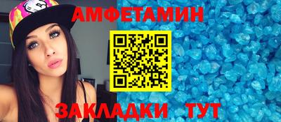 эйфоретик Будённовск
