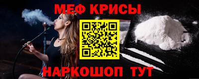 прущая мука Бугуруслан