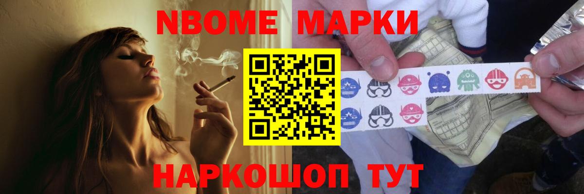 Острогожск  ЛСД экстази  LSD-25 экстази ecstasy  Вход с VPN  Лсд 25 экстази кислота 