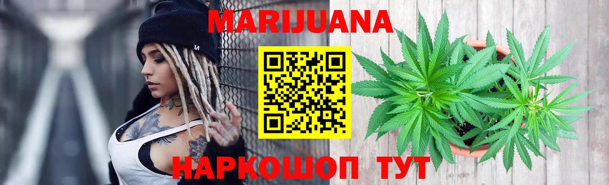 Канабис Amnesia  Бошки Шишки индика  Вход с VPN  Канабис гибрид  Шишки марихуана THC 21%  Острогожск 